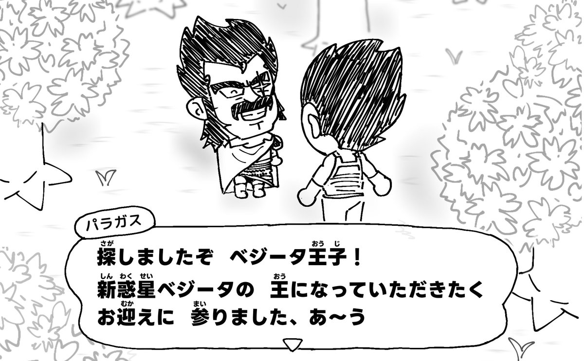 #これを見た人も何か無言で二人組をあげる
