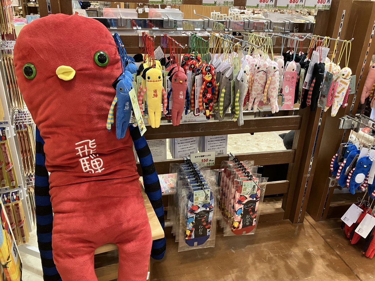 モケケ まとめ BIG リュック キーホルダー 冬 レア ぬいぐるみ モケケ まとめ BIG リュック キーホルダー 冬 レア ぬいぐるみ