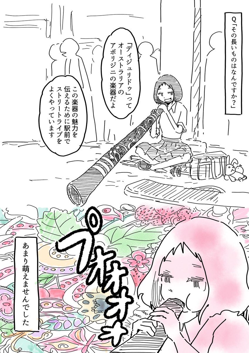 電車の中で長尺物を持ってる学生さんは3割増しで萌えます 