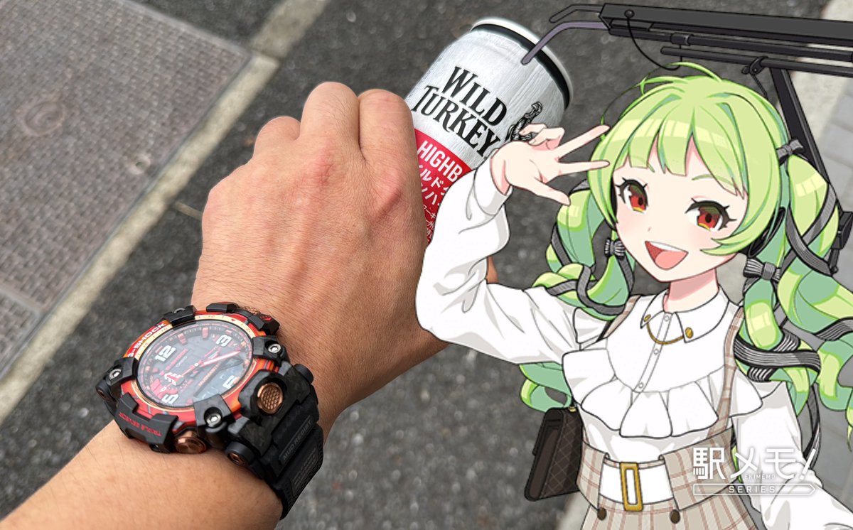 WaN_Cyari1228's tweet photo. #郡元ゆう #カシオ #CASIO #MUDMASTER #モルトジャンキー #ウヰスキーがお好きでしょ #ワイルドターキー #Wild_turkey #水分補給
さて、水分補給しとかんと……。
蒸し蒸しするしねぇ〜。 https://t.co/4ilLeTzjp7