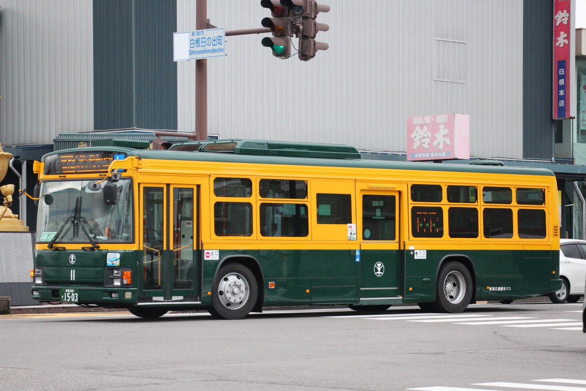 新潟交通観光バス 潟東(営) H1503 新潟200か1503 (06年式 PJ-KV234N1