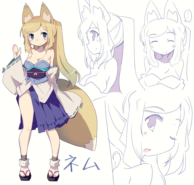名前の付いてる狐娘で最古だと思う…名前の数字合わせ(0)に当てはまってるのは偶然だった。 