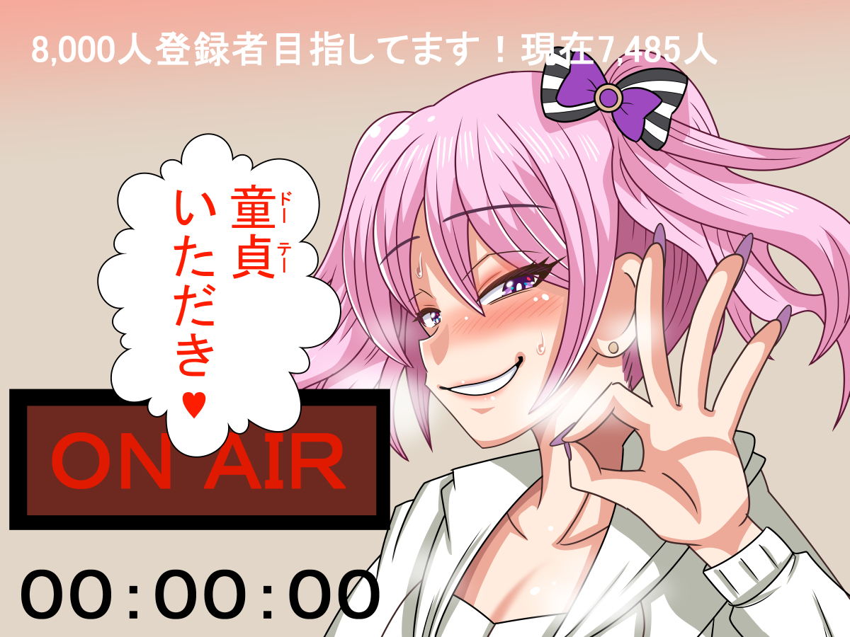 この1か月推しのVさんしか描いてねえ!
しかも健全垢の方で!

#三連休はフォロワーさんが増えるらしい 
#鳳凰レイナ
#おしゃれいな
#れいれい今日もちょーかわいい 