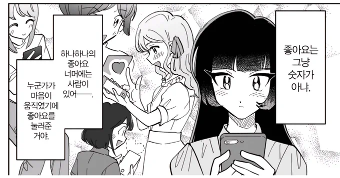 미디어 정리 하려다가도
이런 느낌이라 그냥 나옵니다...
좋아해주셔서 늘 고맙습니다 