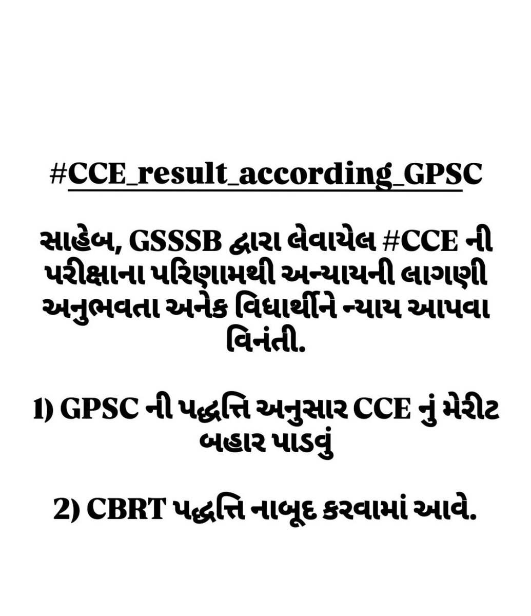 Mr_Dhaval_Patel's tweet photo. #CCE_result_according_GPSC
સાહેબ,GSSSB દ્વારા લેવાયેલ #CCE ની પરીક્ષાના પરિણામથી અન્યાયની લાગણી અનુભવતા અનેક વિધાર્થીને ન્યાય આપવા વિનંતી.
1) GPSC ની પદ્ધત્તિ અનુસાર CCE નું મેરીટ બહાર પાડવું
2) CBRT પદ્ધત્તિ નાબૂદ કરવામાં આવે.
@CMOGuj 
@Bhupendrapbjp 
@HHPATELGSSSB https://t.co/gBsEs3VFXe