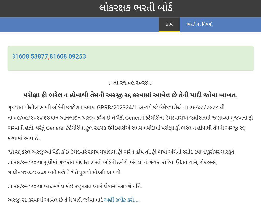 PrafulGohil181's tweet photo. #CCE_result_according_GPSC #PrafulGohil #CrackCompetitiveExams2 #cce_updates #cce_મુખ્ય_પરીક્ષાનું https://t.co/iS3IWopzri