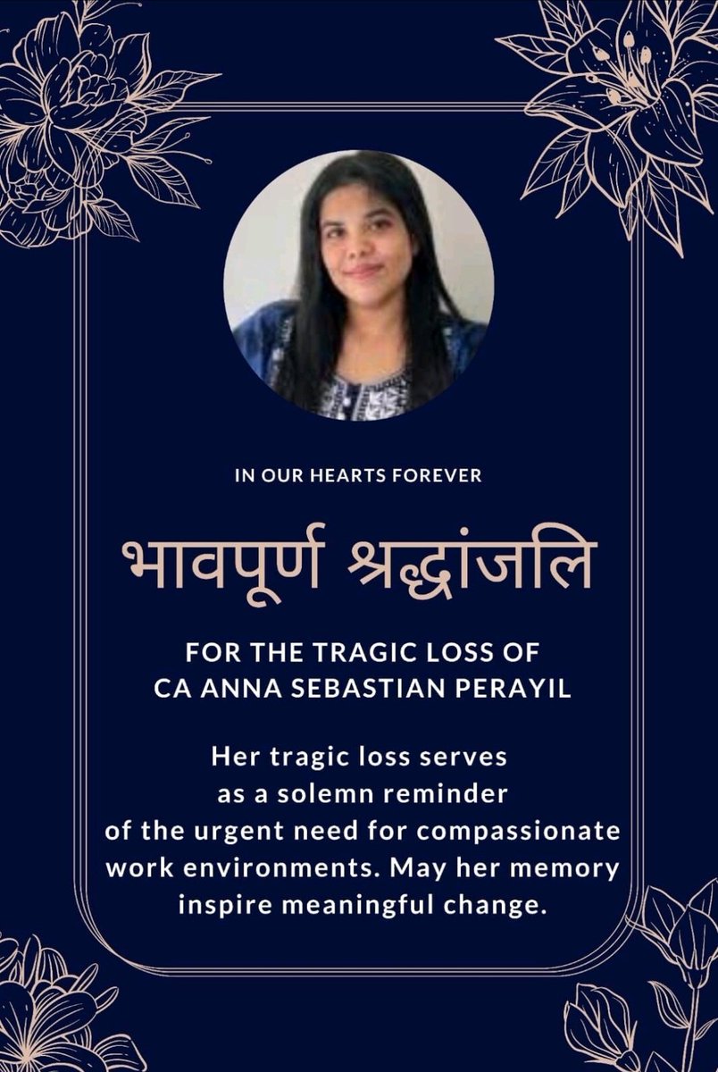 Who is responsible...??
 
Passing Away of CA Anna is an eyeopener......We all are posting for improvement of Work Culture, indeed required, but sharing my thoughts other way round....
 
I may be completely wrong in my observations but sharing my thoughts with Young Professionals