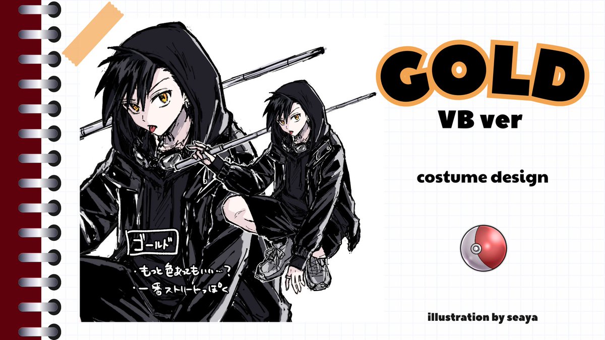 VB動画プロジェクト (@VB_nerine) / Posts / X