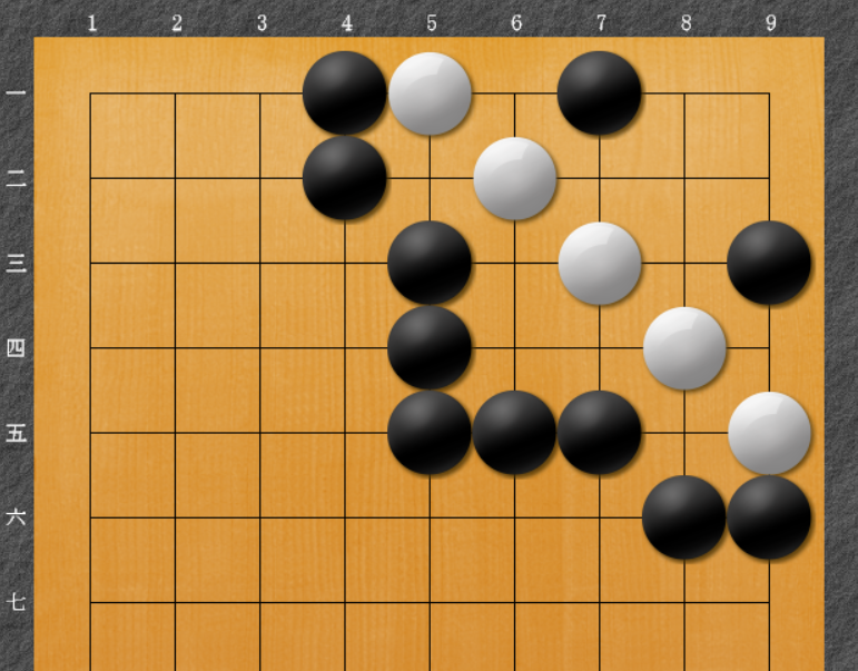 HiroSae57384's tweet photo. #詰碁 黒先です。
上級レベルです。

解答はこちらです。
変化図１１パターン載せてあります。
https://t.co/V5zrkKfEV1 https://t.co/fZVDi1ENEb