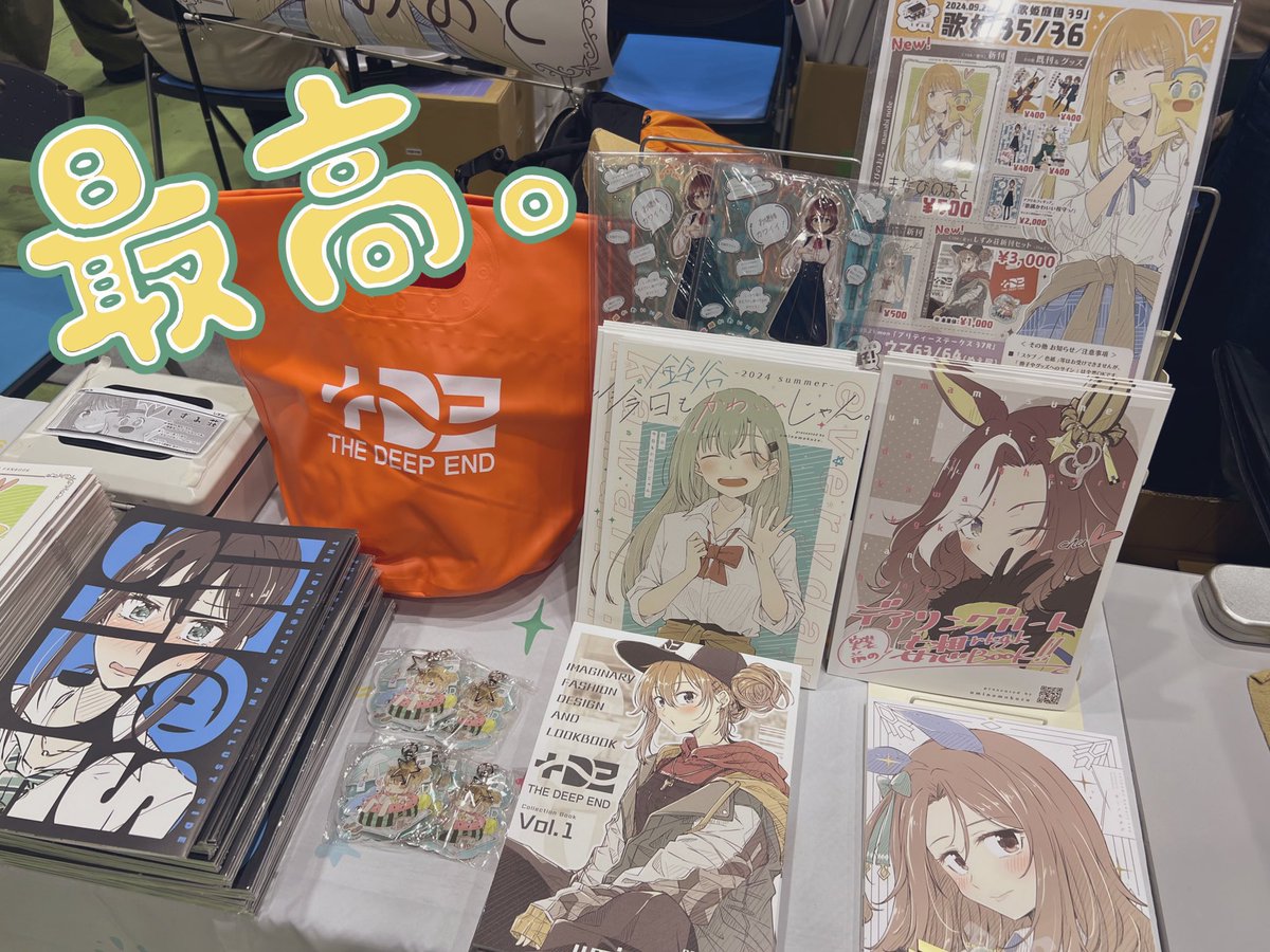 設営できました!🙌✨

本日は久々の歌姫庭園!!!!

どうぞ宜しくお願いします〜🙏✨✨ 