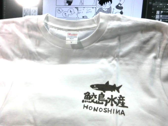届いたあ 