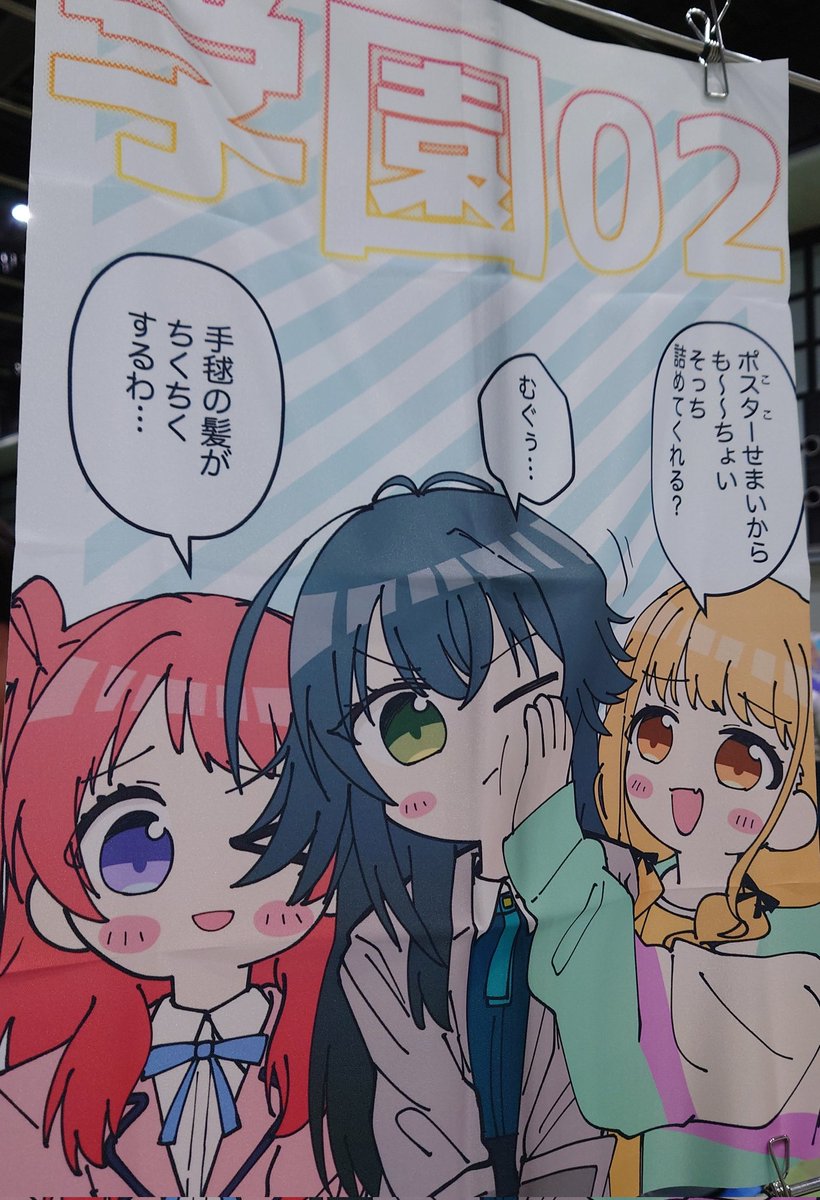 歌姫 学園02にてお待ちしてます!