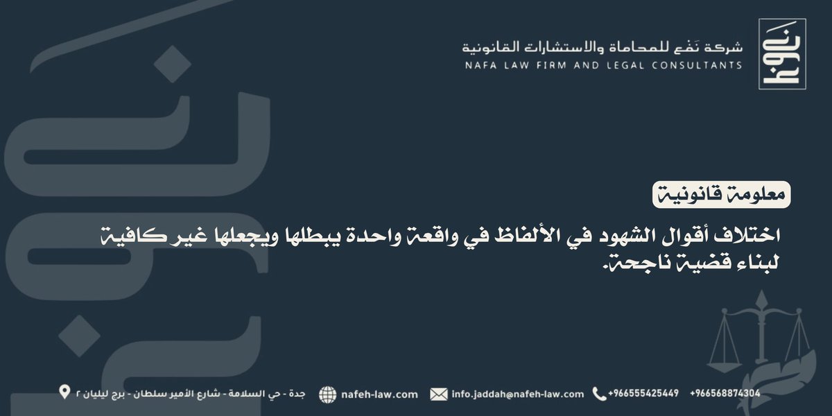نَفْع | nafa tweet media
