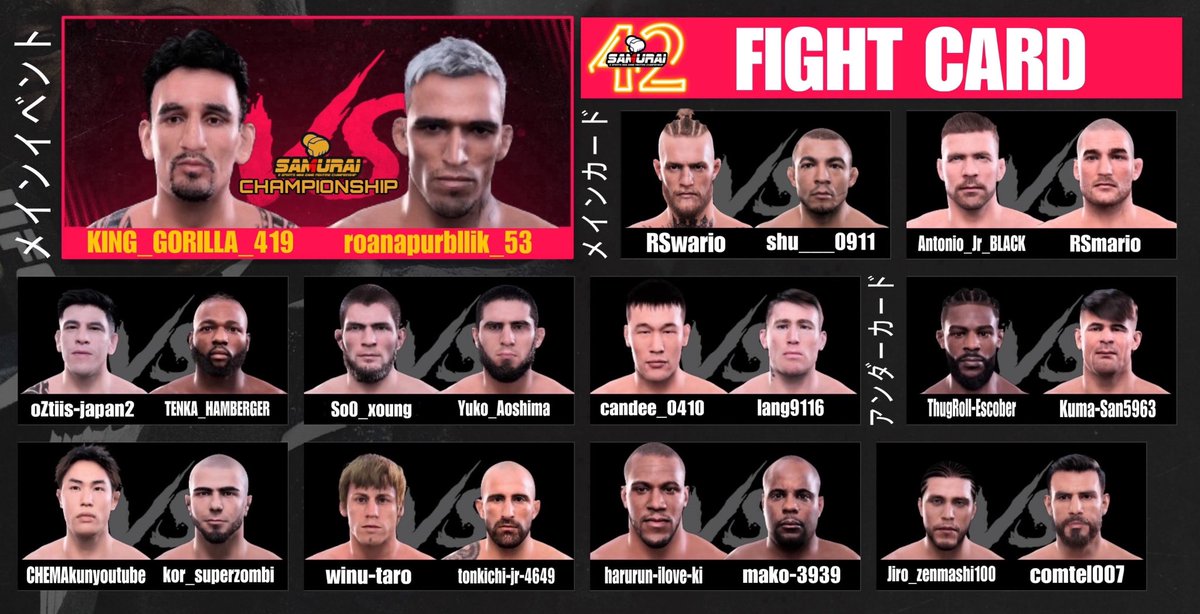 SAMURAI_MMAGAME's tweet photo. <Changes to the fight card>

NEXT EVENT
#SAMURAI42

September 28th, 9:00pm Japan time

ALL FIGHT YouTube Live

“ALL FIGHT CARD”

#ufc5
#UFC5
#SAMURAIUFC https://t.co/KSjpDcOdNy