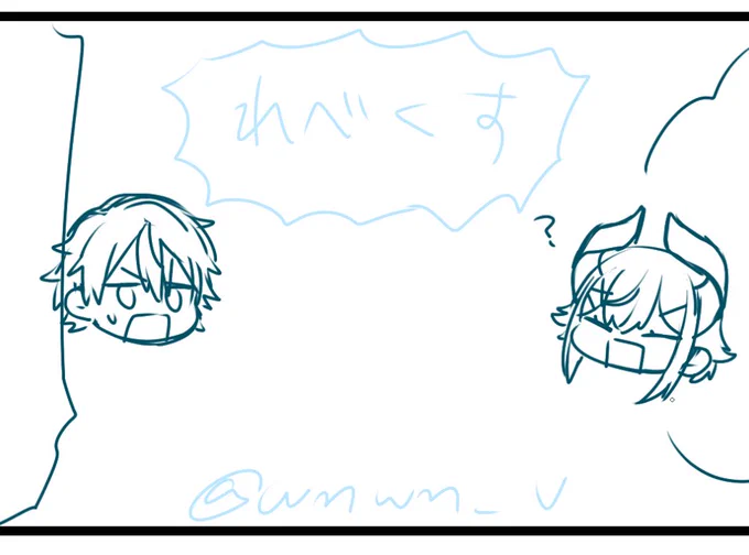 れべくすうおおおおの気持ちで描いてる 