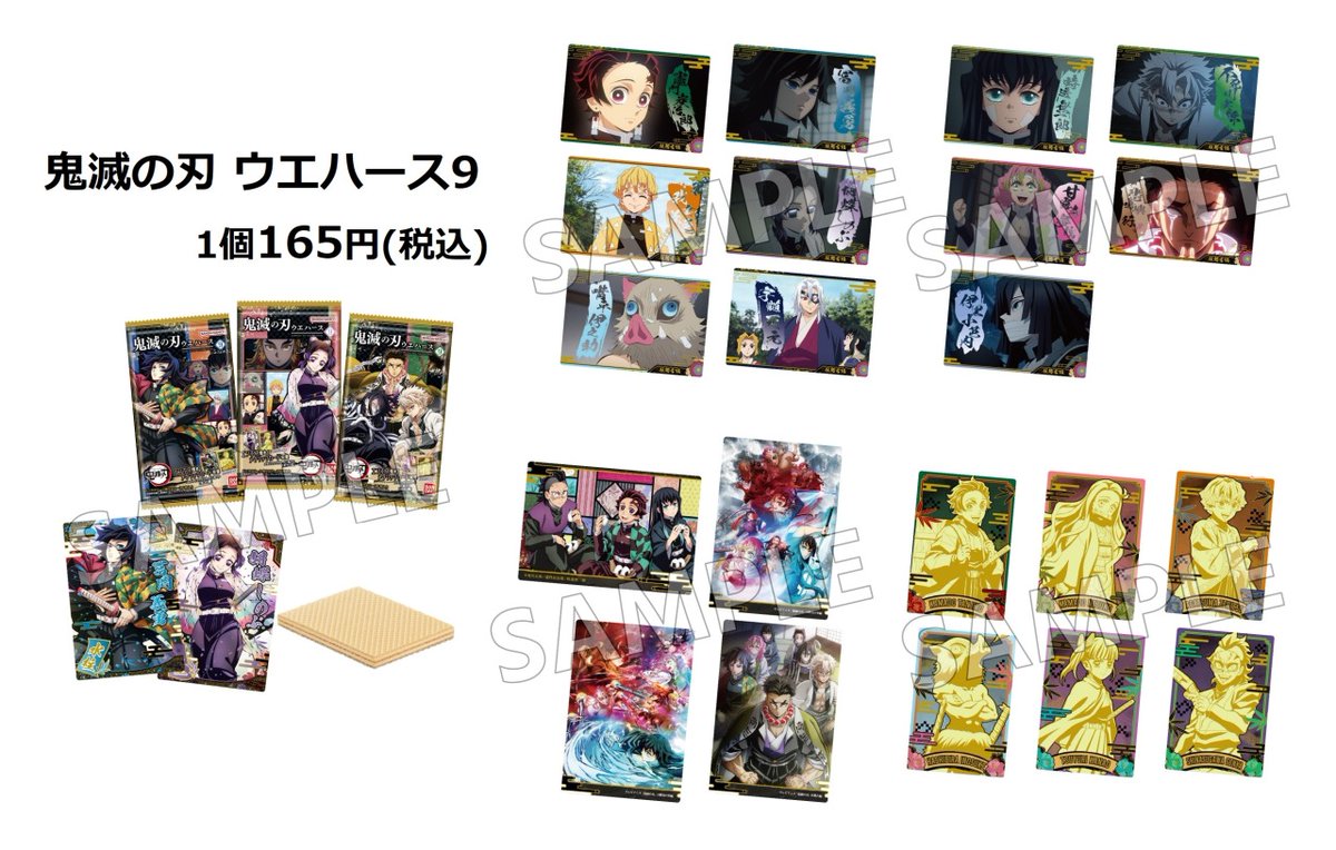 株式会社アニメイト on X: 株式会社アニメイト on X: