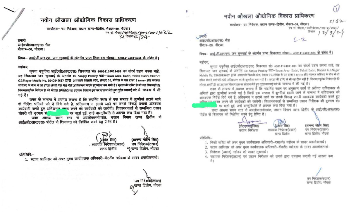 संजय पाण्डेय tweet media