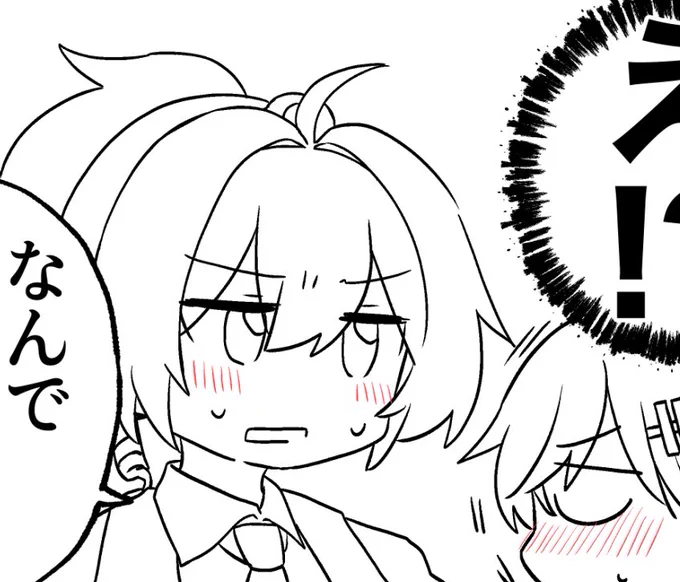 🍅🔔… 