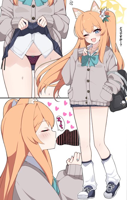 伊落マリー(ギャルのすがた) 