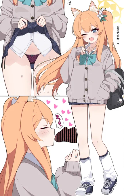 伊落マリー(ギャルのすがた) 