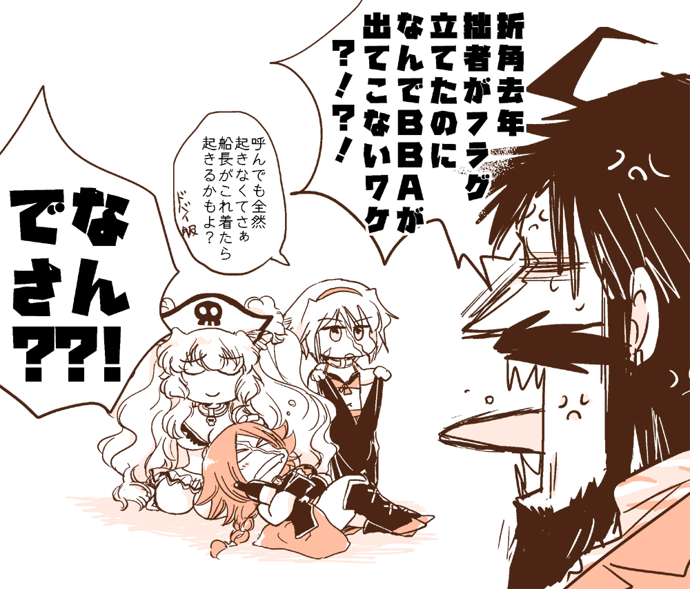 夏イベからの奏章3はめちゃくちゃ満足してますが(🍄やしな)それはそれとして、FGOにおけるドレイクの水着は諦めてないので夏の髭ドレ+α再掲載しとくね 