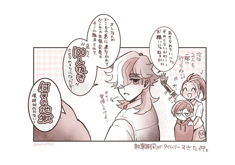 うちの世界線DLC前編24
まだ終わらない前編ネタ。
暫くパウデア組でお喋りしてるだけなので、描き上がり次第こちらのツリーに投下していきます(・ω・`) 