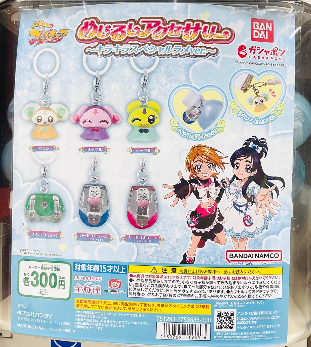 アニメイト池袋本店 on X: 