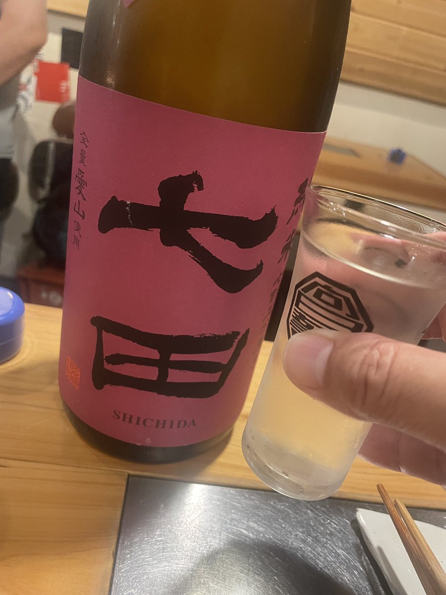 nsjbrewery's tweet photo. 七田
おいしかったな〜 https://t.co/DPWaLfBUwH