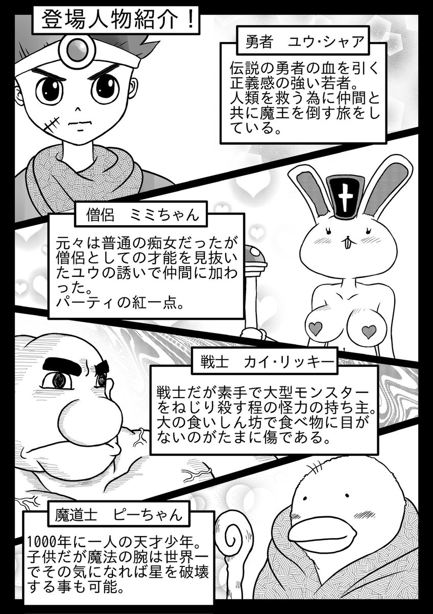 #マグコミマンガ大賞X 