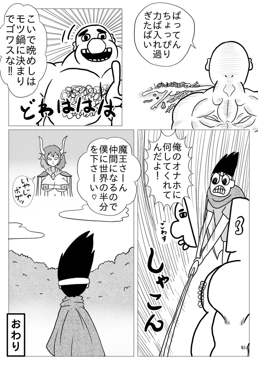 #マグコミマンガ大賞X 