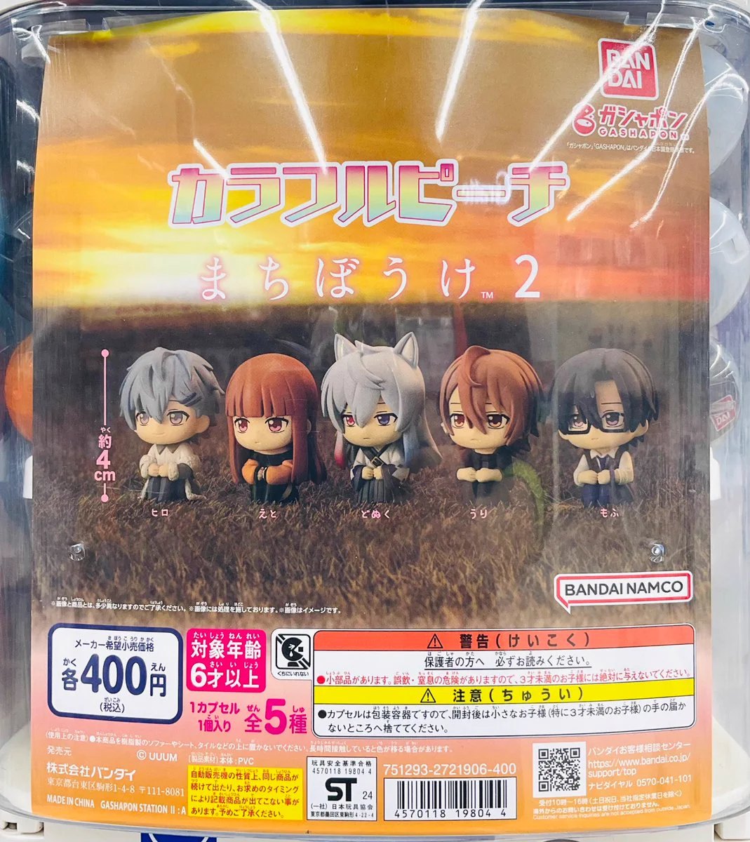 アニメイト池袋本店 on X: 