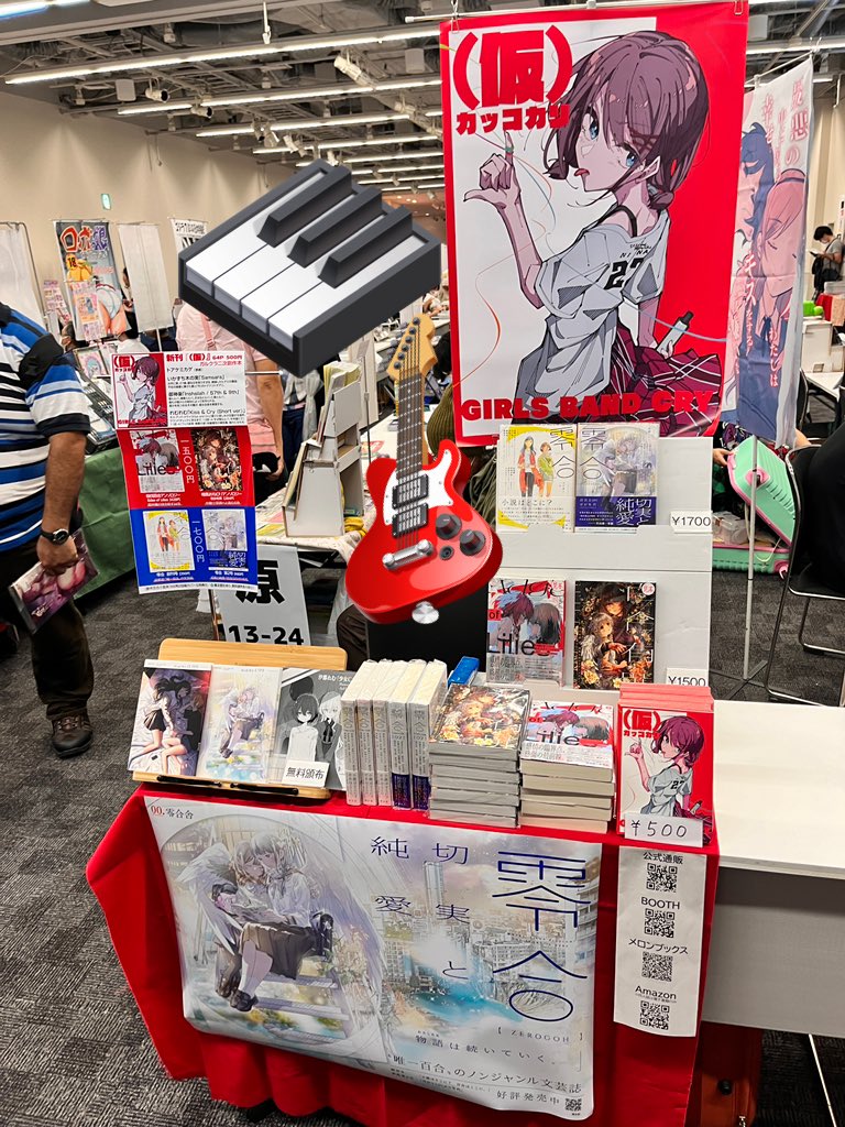 【設営完了】
秋葉原超同人祭＋🍈設営完了❗️
原25『殺伐連邦』奥のお誕生日席です🎂
レンガみたいにイカつい小説本、百合の何もかも詰めた零合の特典や無料頒布あり〼
夏コミ新刊で会場完売したガルクラ合同再販してます🎤
イベント価格500円❗️フリー入場中なのですばるちゃんは買いに来て‼️ #超同人祭