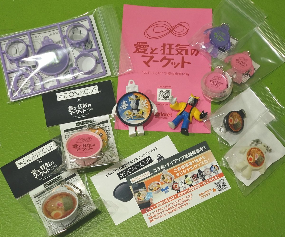 nekonoko_pj's tweet photo. ポストや購入特典で、ミニ無変形#DONXCAPも頂きました〜✨
#愛と狂気のマーケット
#DONXCAP https://t.co/BDPEu4uAFQ