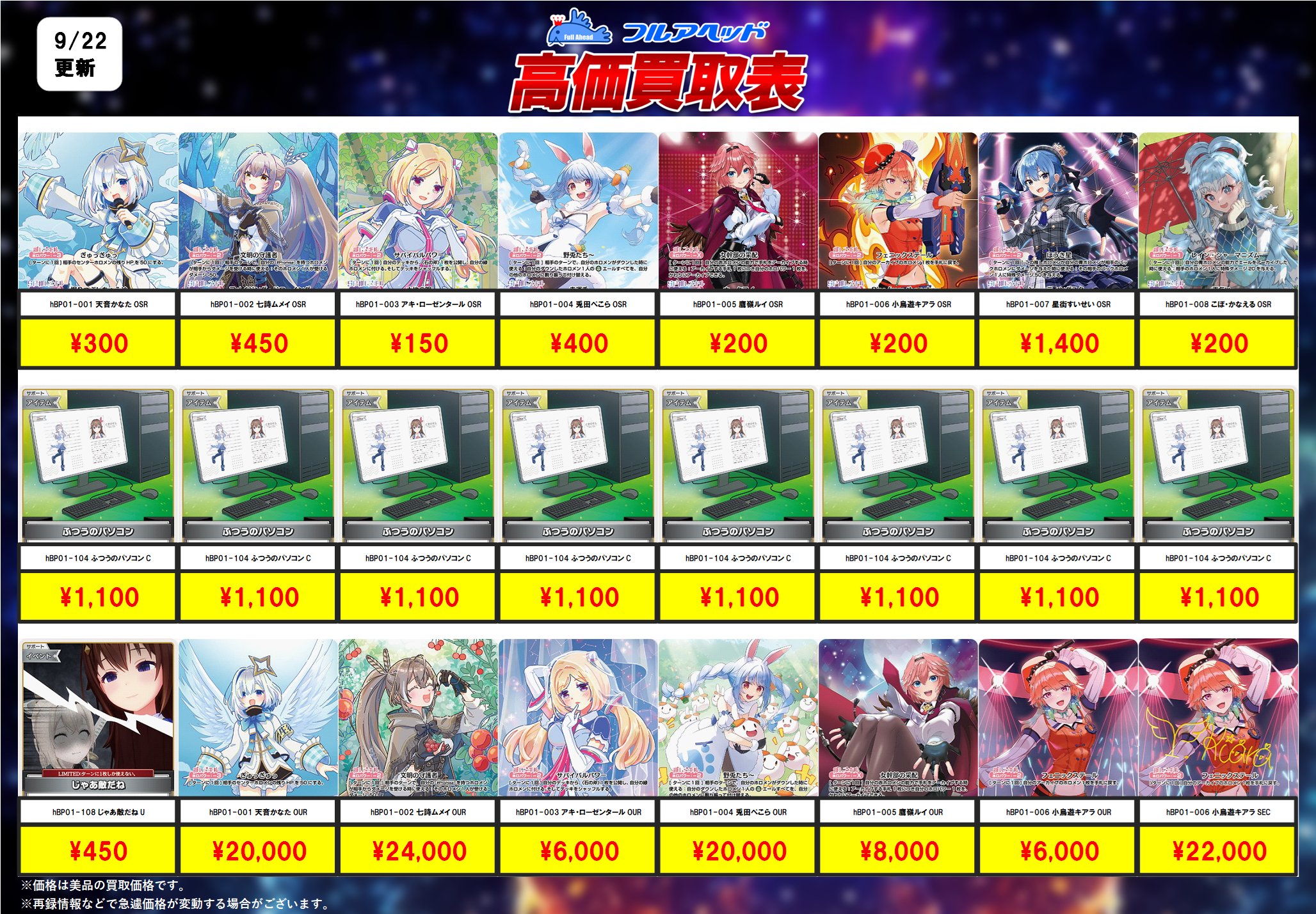 ホロカ　c.ucまとめ売り　13200枚 富士ゼロックス FUJI xerox トナー回収ボトル CWAA0777 純正品