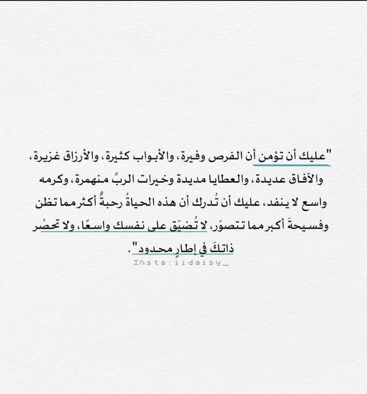 بتمعن .. 👌🏻👌🏻