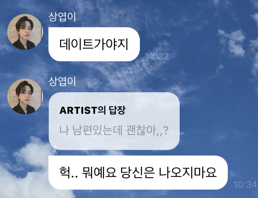 sulyechan's tweet photo. 미친거 같아ㅋㄱㄱㅋ https://t.co/rQtgH5ulQS