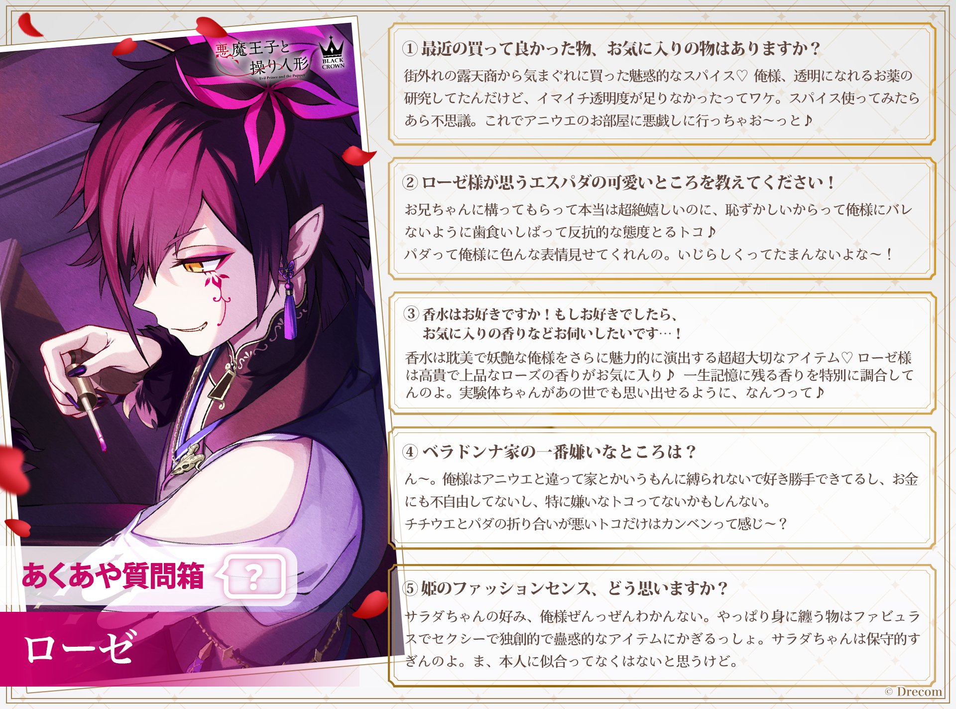 あくあやちゃん 