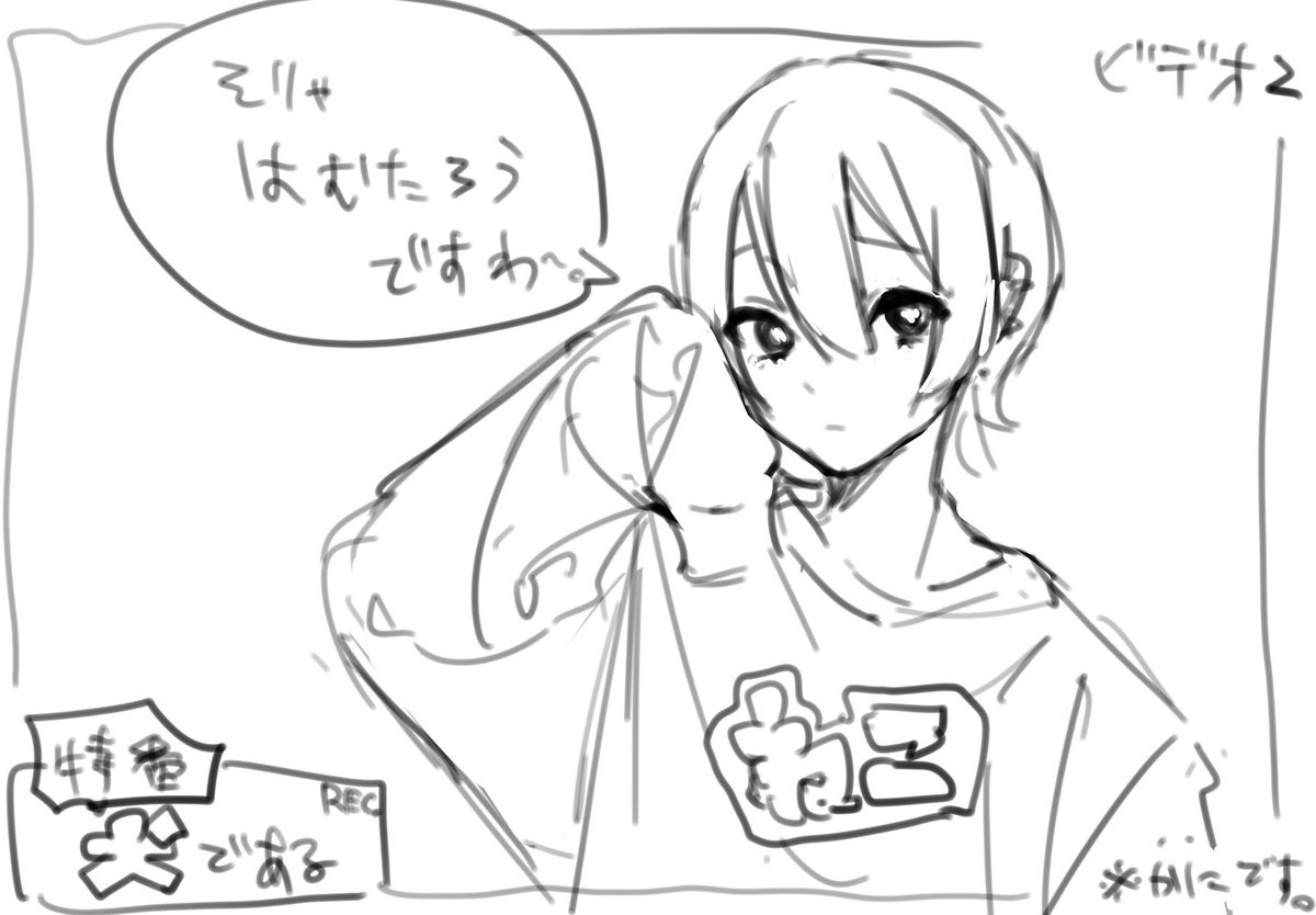 らふお (@ritao_desu) on Twitter photo 