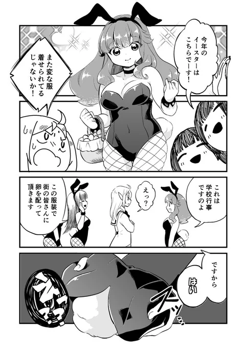#TAMAコミ sample なんかこれも怒られそうな気がするんですけど(風邪云々のくだり)、魔法の話なので許してくだちぃ…