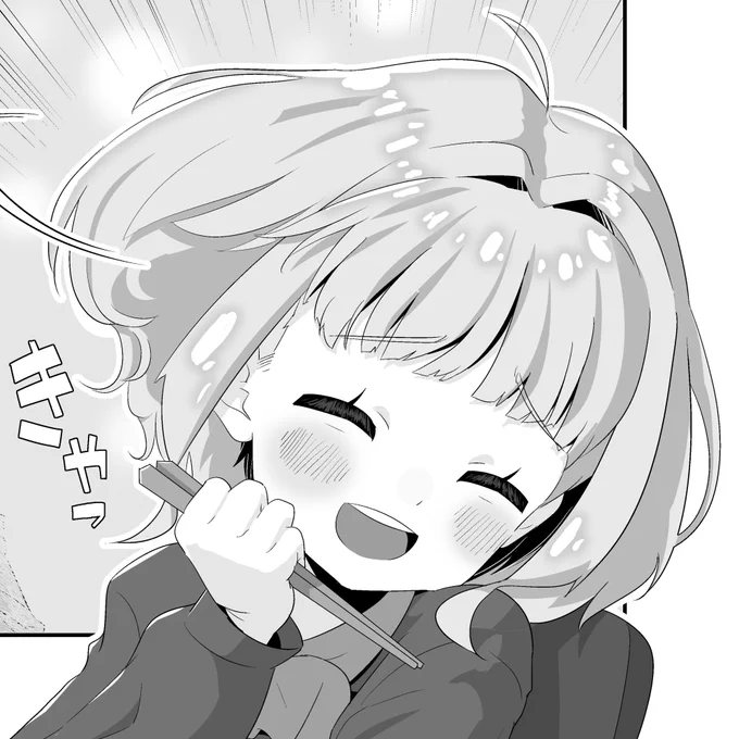 恋多きOLの悩み (0/1)
#漫画が読めるハッシュタグ 