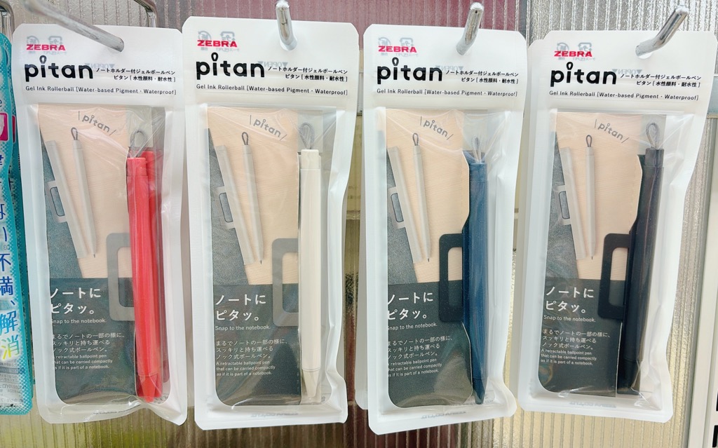 junkudo_niigata's tweet photo. 【1F文具売場】
ノートや手帳と一緒に #ゼブラ「#pitan」はいかがでしょうか📒
磁石でピタッとくっつく仕様でかさばらず持ち運びに便利です!シンプルなデザインなのでシーンを選ばずお使いいただけます。 https://t.co/GeF6K7BYWw