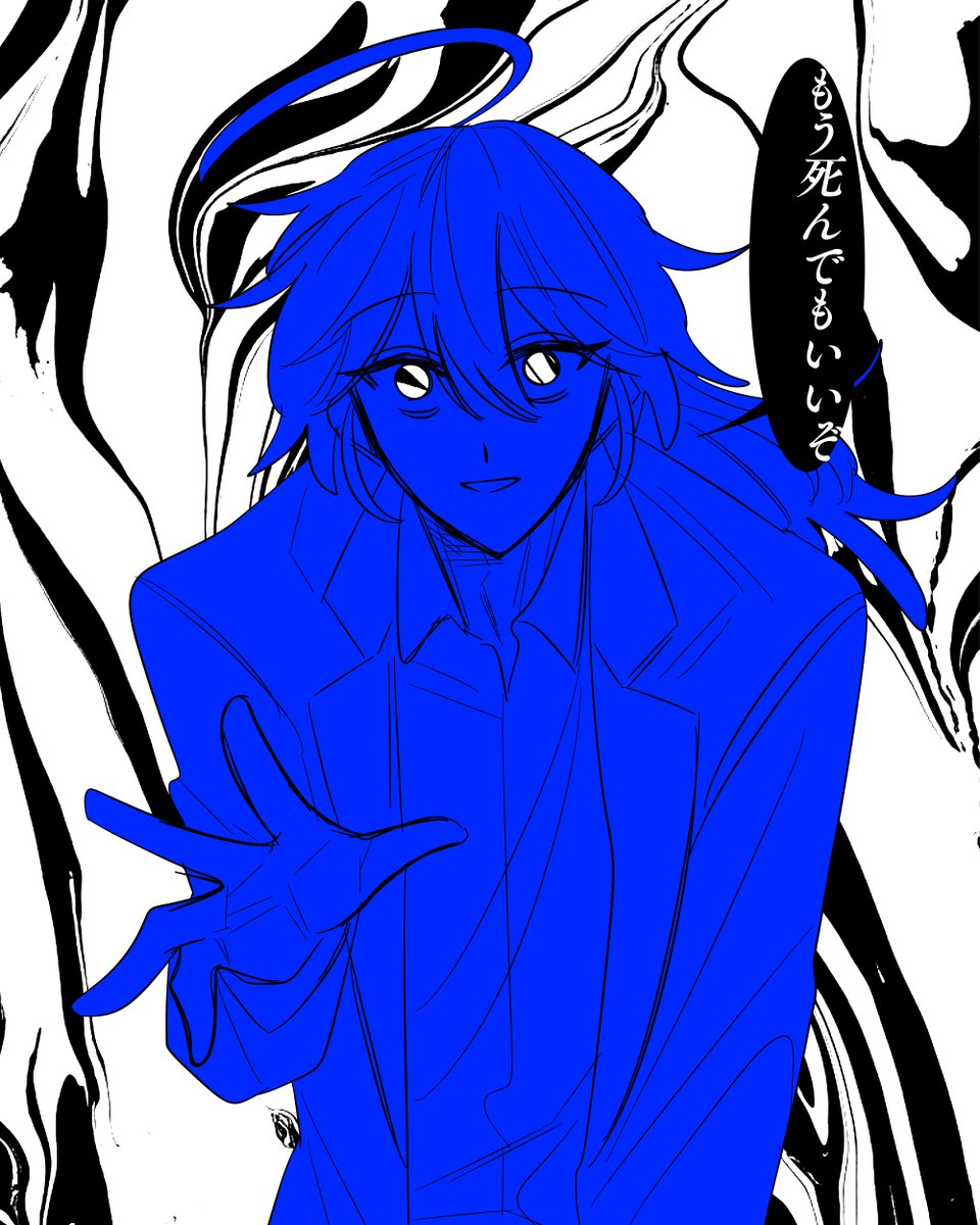 探索者バトロワの絵です 