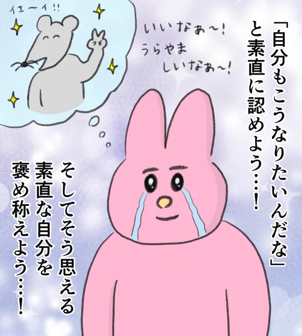 現代ビジネスさんが記事にしてくださいました
「他人の成功が気になって仕方がない時は」https://t.co/C9mmZ0rcDP
嫉妬の感情は素直に認めていきたい、、 
