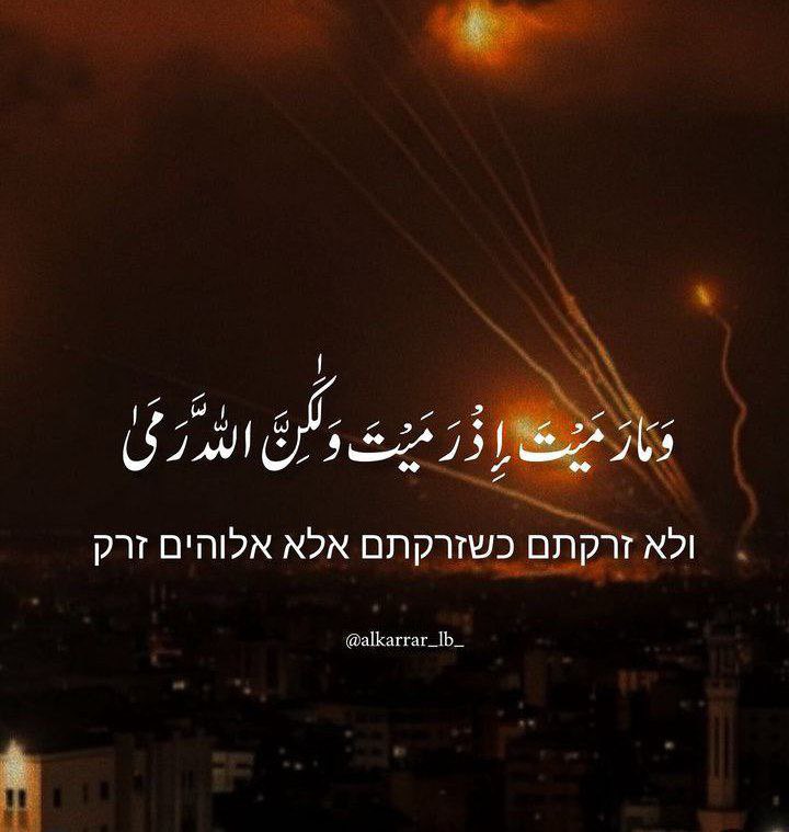 نصر من الله وفتح قريب 💛.
#إسرائيل #حيفا