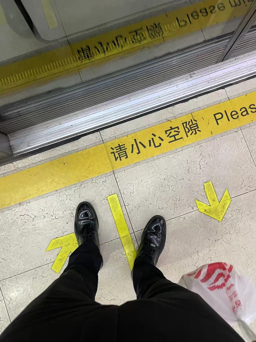 休息日