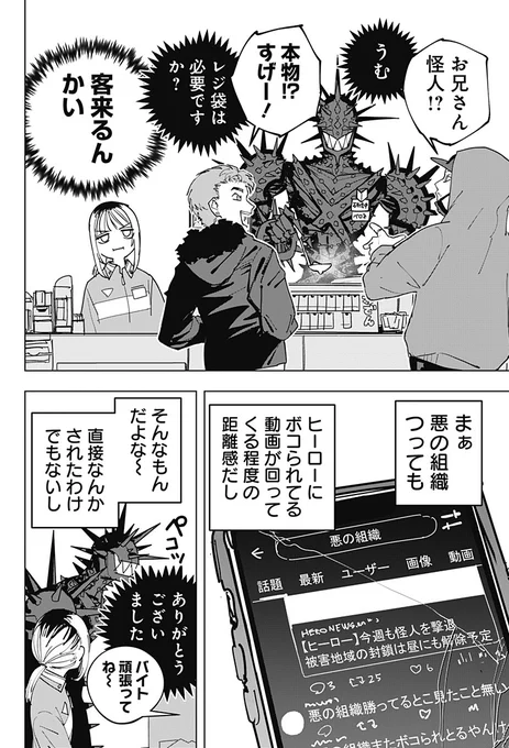 (3/7) 