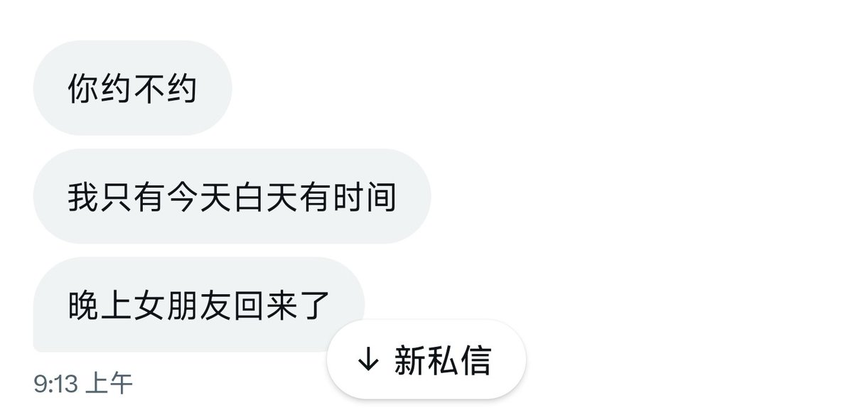 HeloiseJen22633's tweet photo. 这我可不敢 https://t.co/An0NSyxD6a