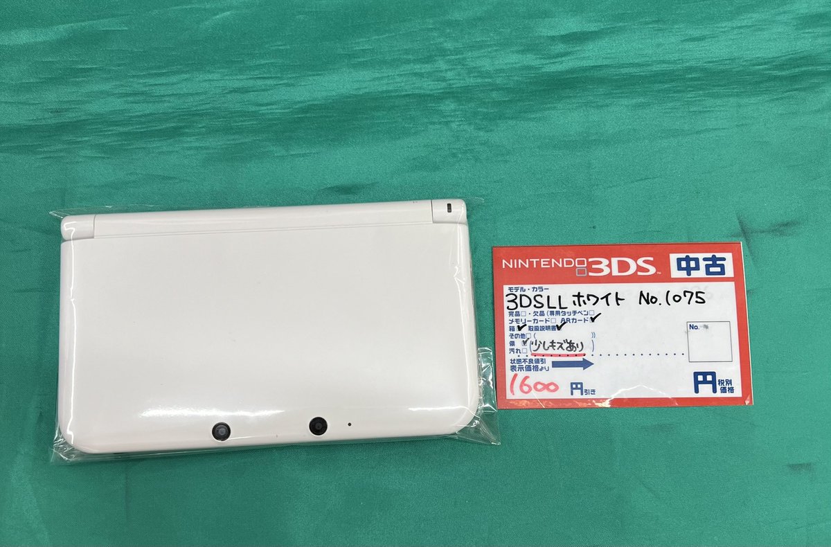 zest_sagamihara's tweet image. #ゼスト相模原店入荷情報
＃3DSLL ＃DSLite 本体
お買取させていただきました！
・3DSLL【ホワイト】
・DSLite【クリスタルホワイト】
3DSLLは本体のみですが、画面美品です！
みなさまのご来店お待ちしております！