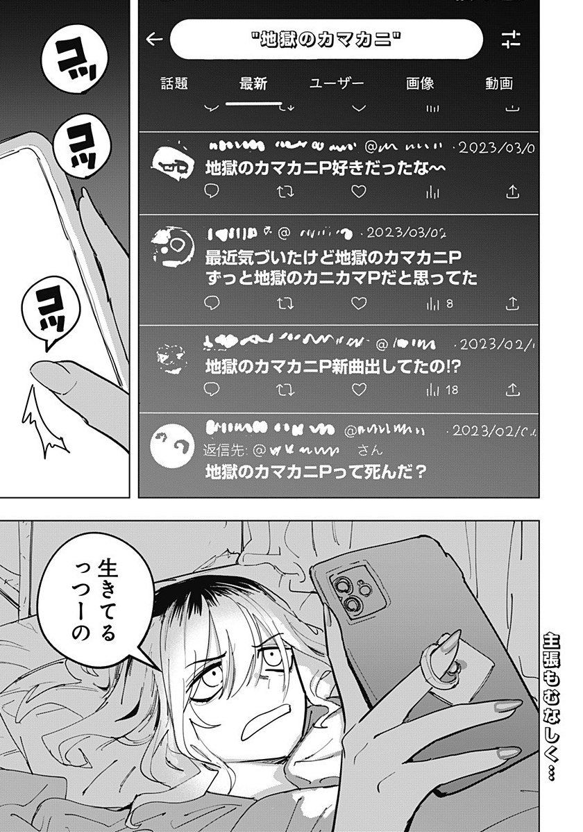 (1/7) 