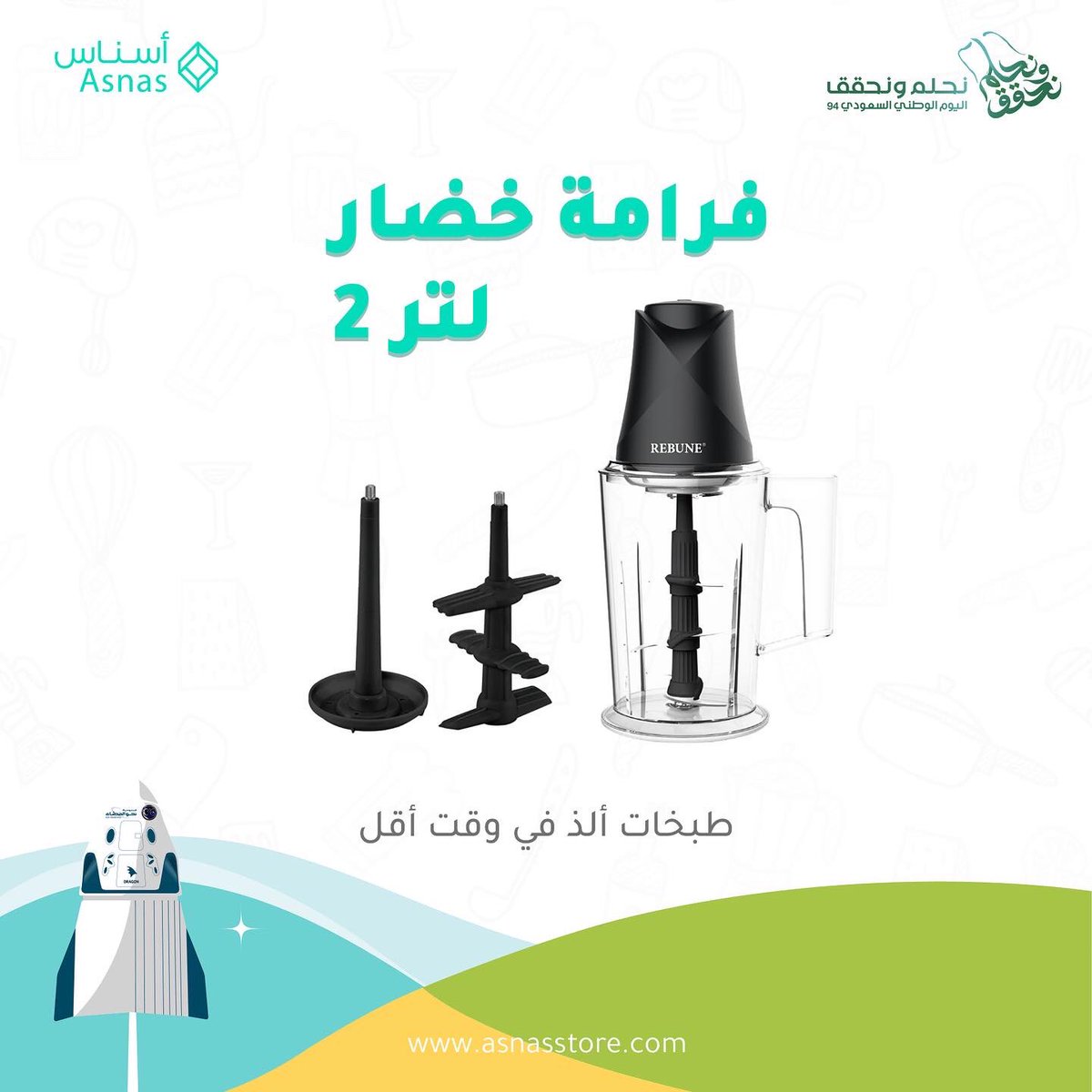 متجر أسناس tweet media